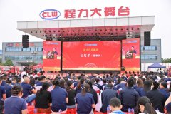 二十周年“燒烤、啤酒、焰火慶典文藝晚會”