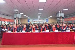程力汽車(chē)集團(tuán)公司隆重召開(kāi)2025年會(huì)暨授獎(jiǎng)表彰