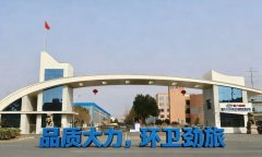 湖北大力專用汽車公司榮獲先進(jìn)集體榮譽稱號